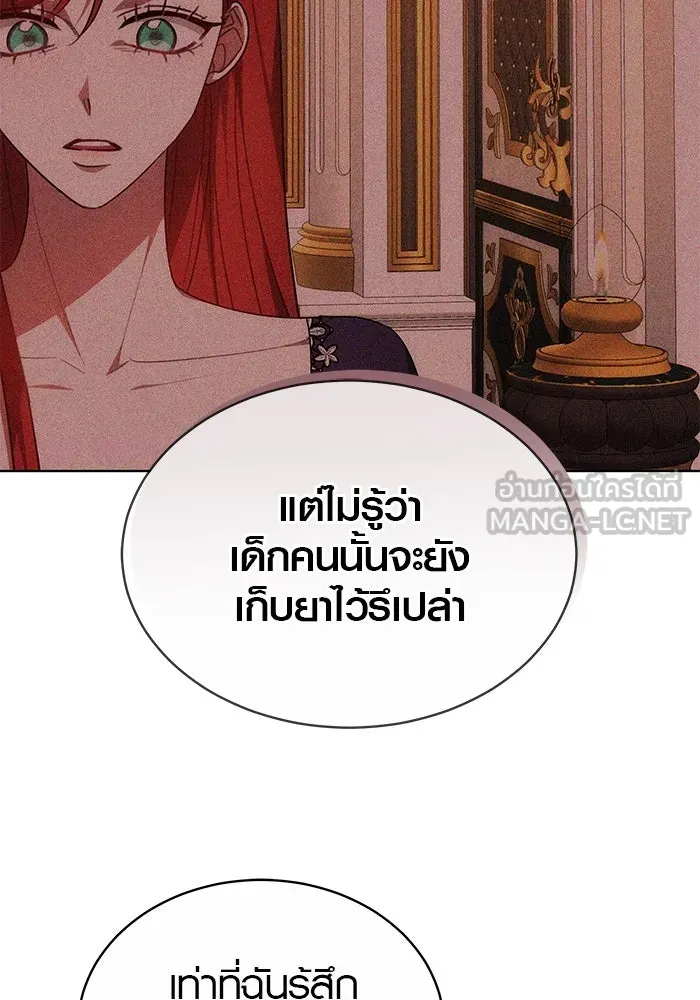 หน้า 81