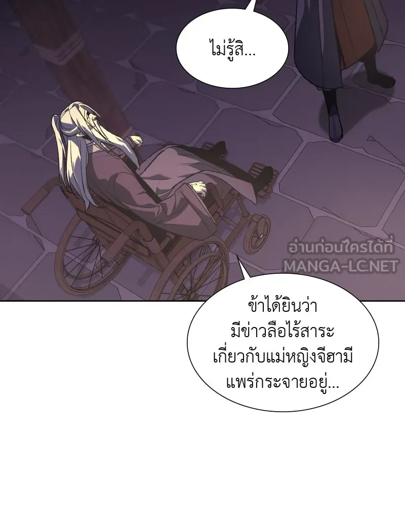 หน้า 120
