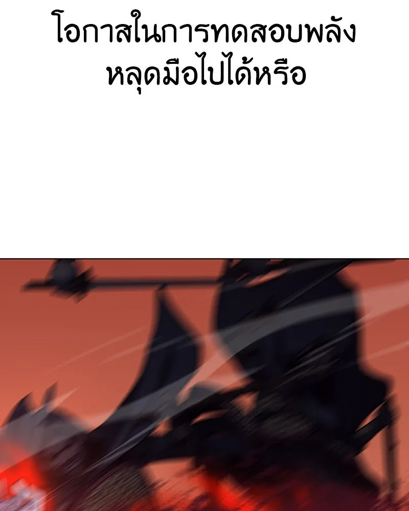 หน้า 203