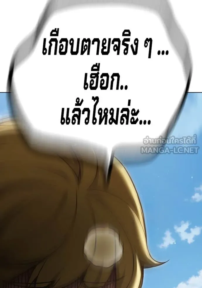 หน้า 131