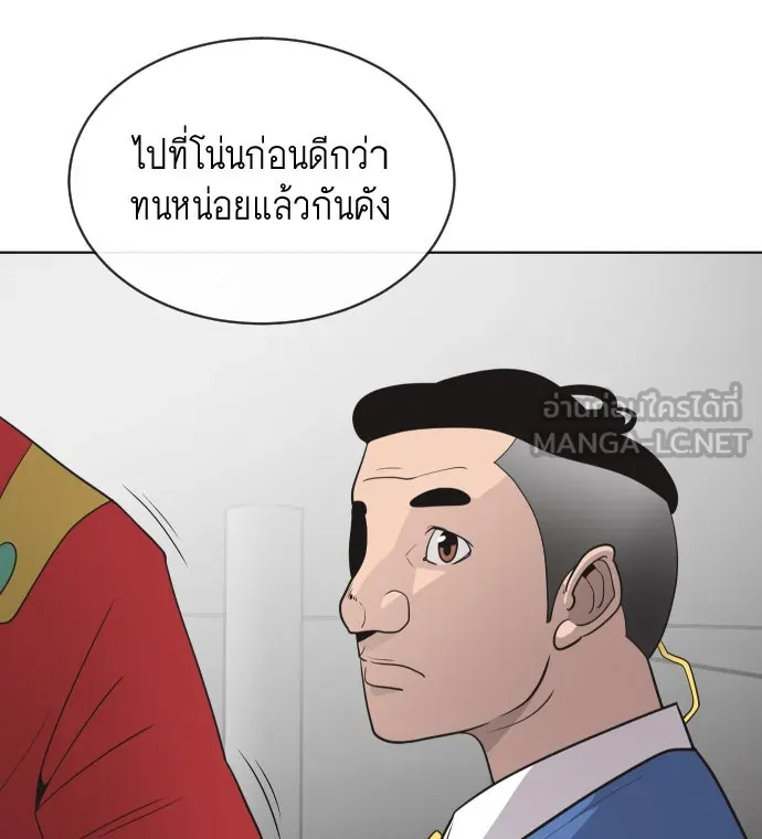 หน้า 75