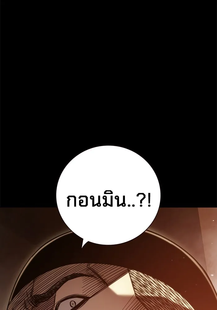 หน้า 139
