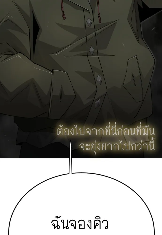 หน้า 121