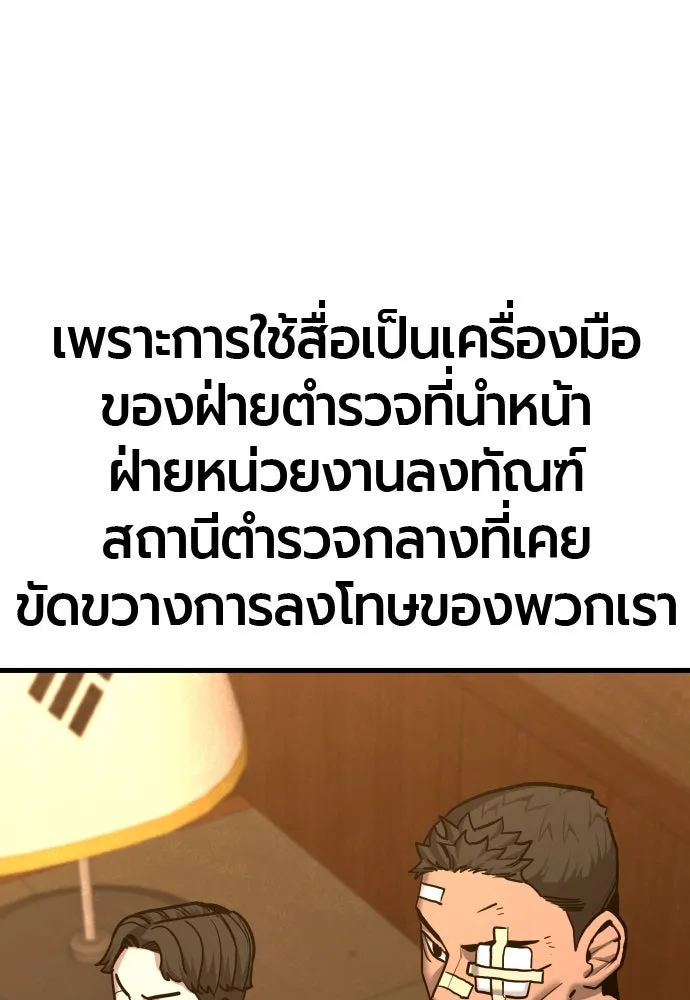 หน้า 158