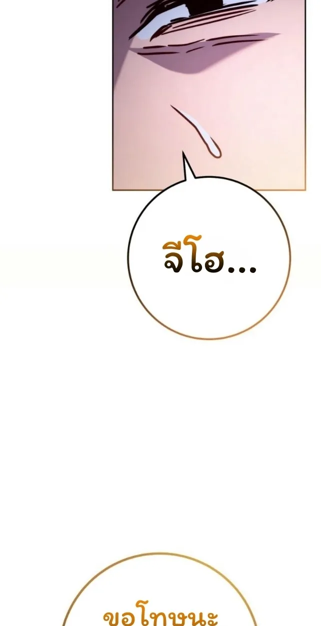 หน้า 109