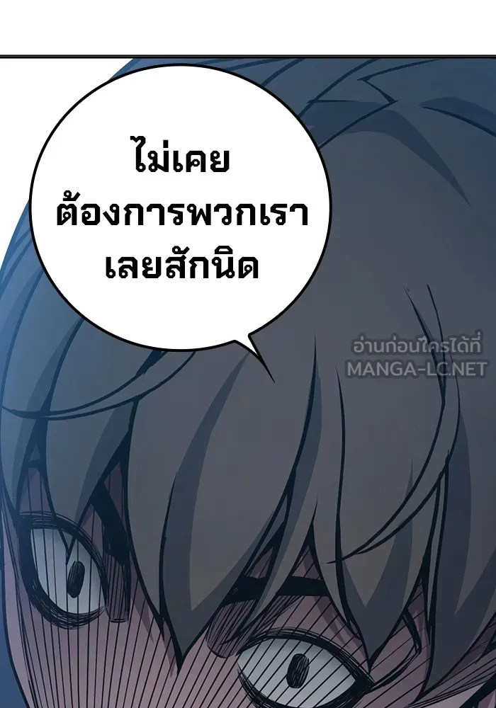 หน้า 138