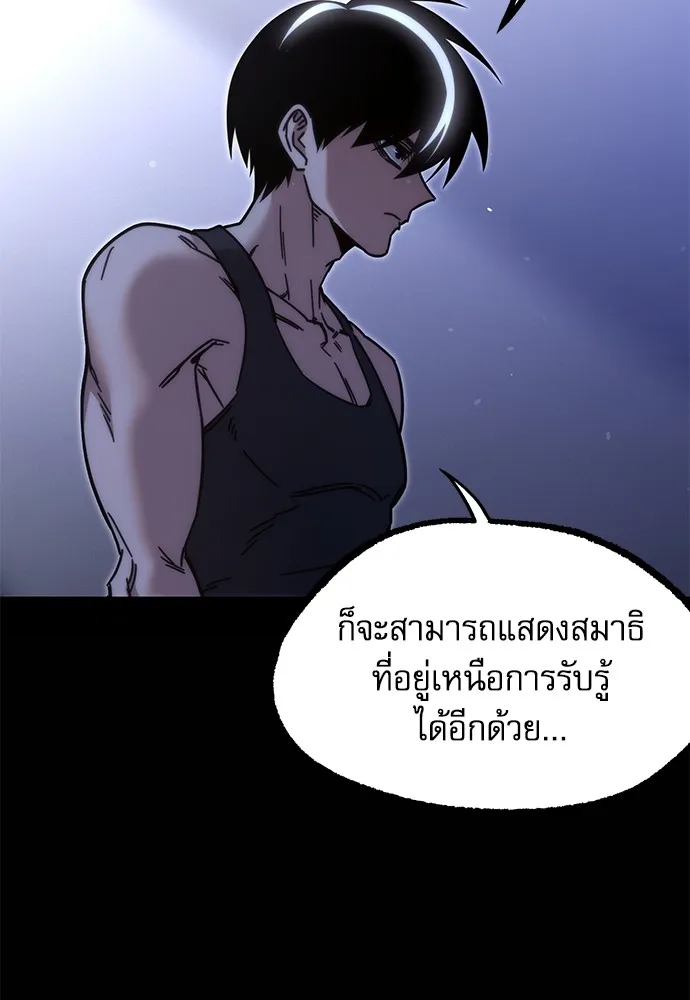 หน้า 83