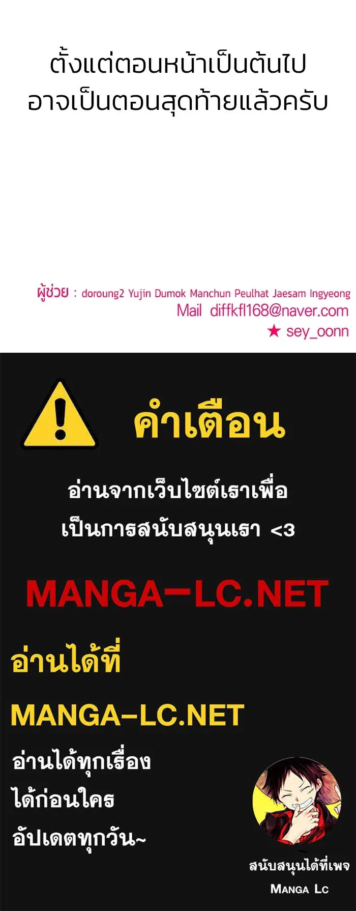 หน้า 136