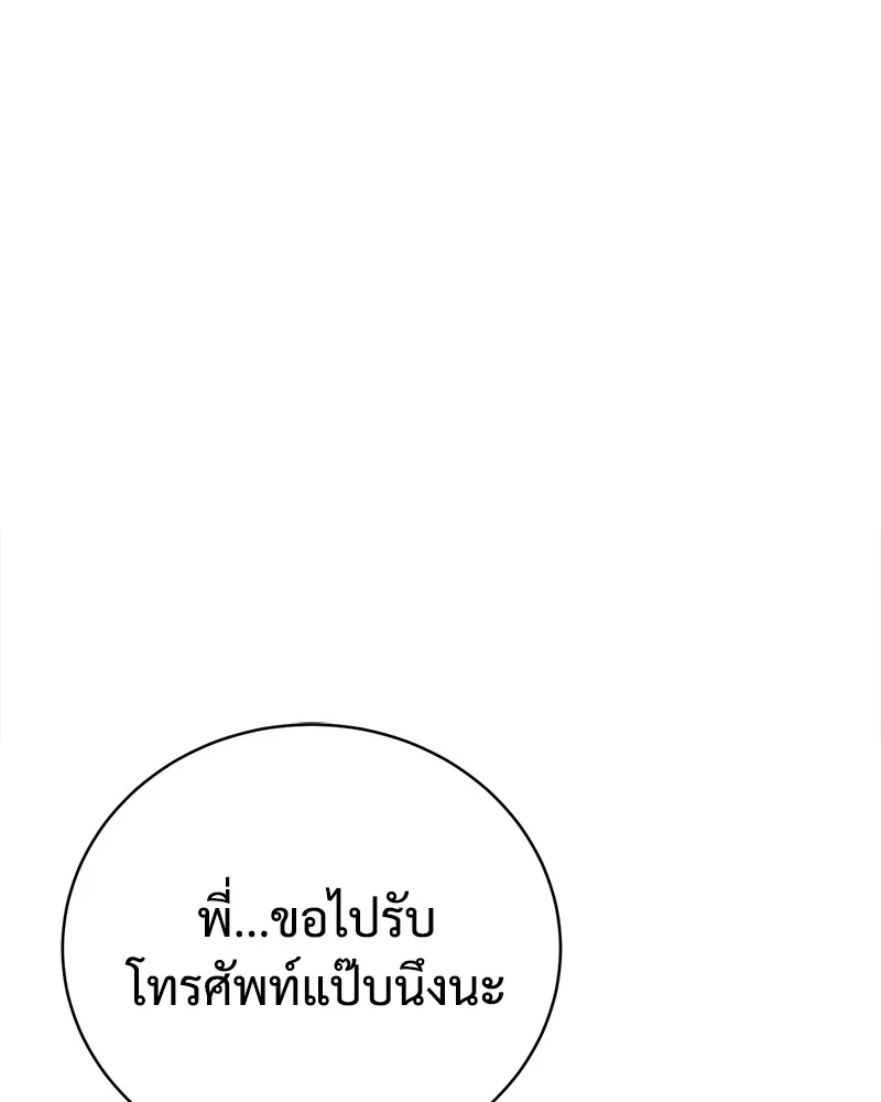 หน้า 167