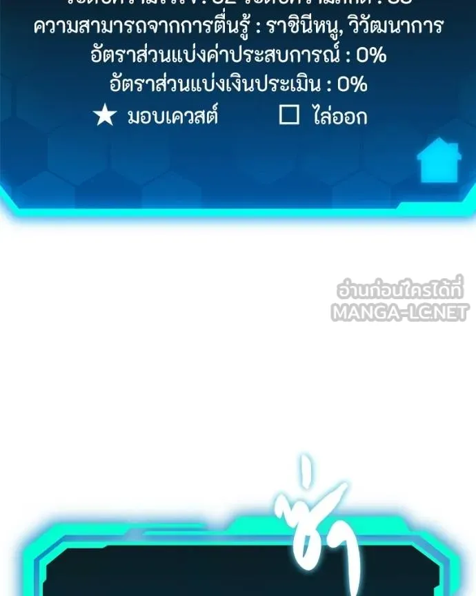 หน้า 156