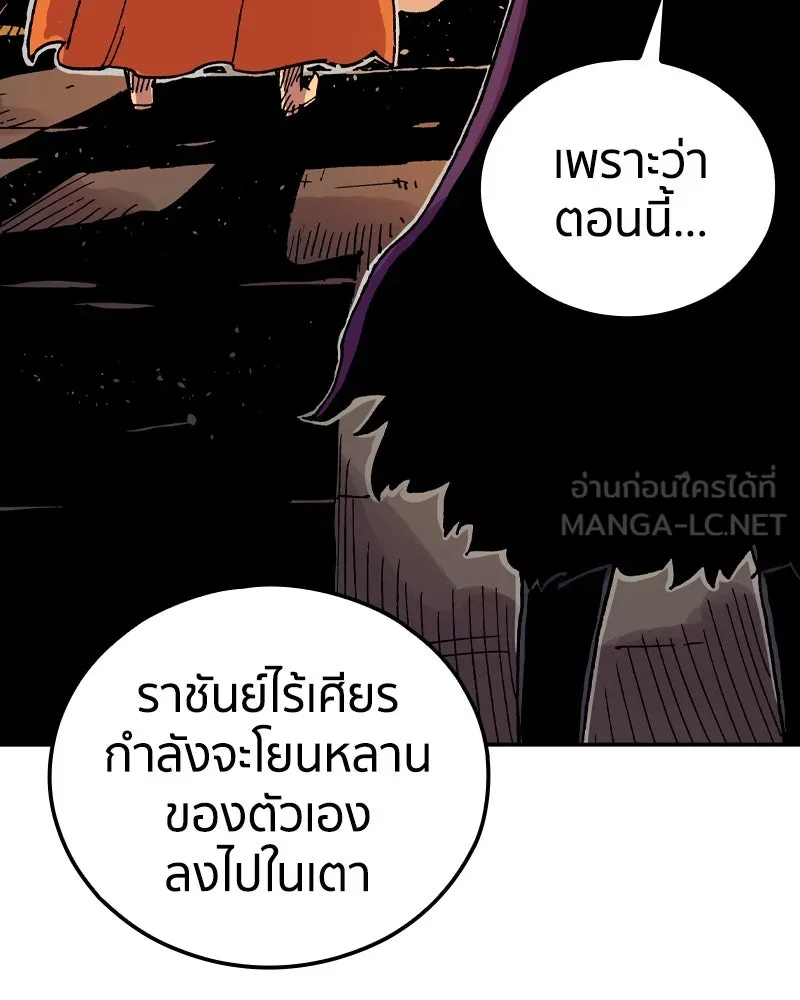 หน้า 81