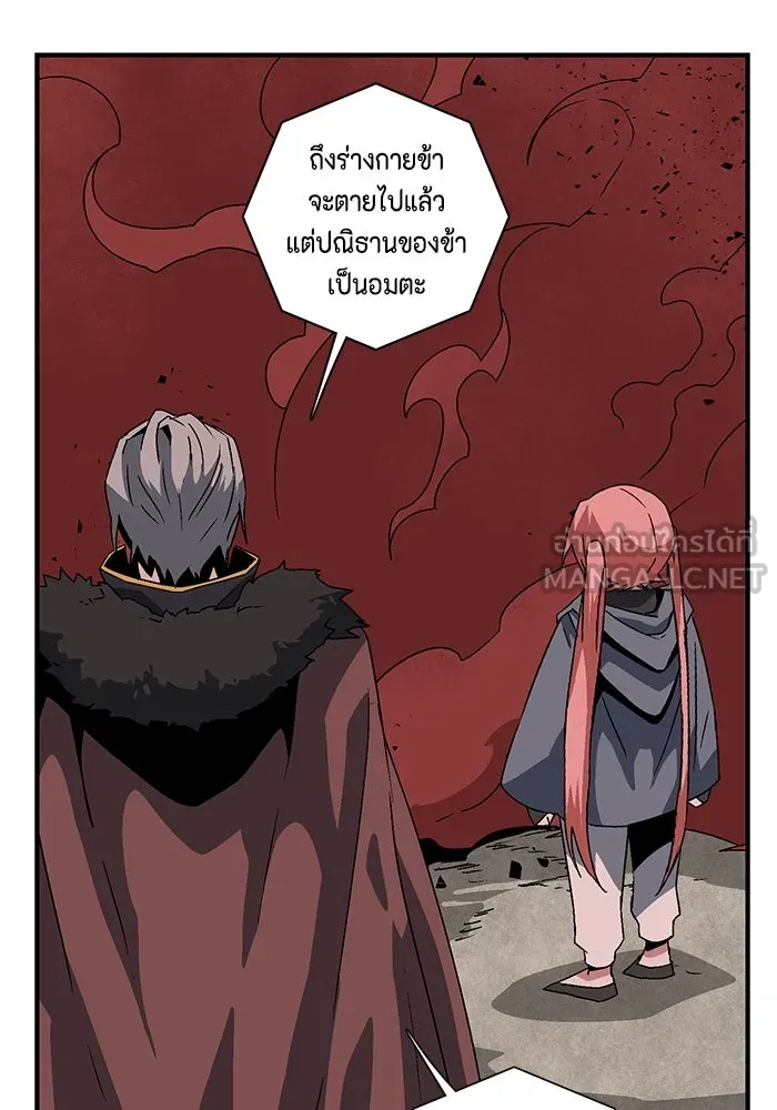 หน้า 84