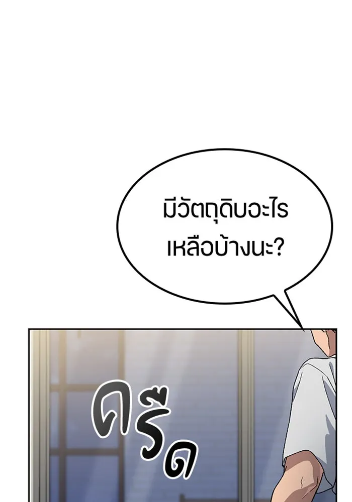 หน้า 94