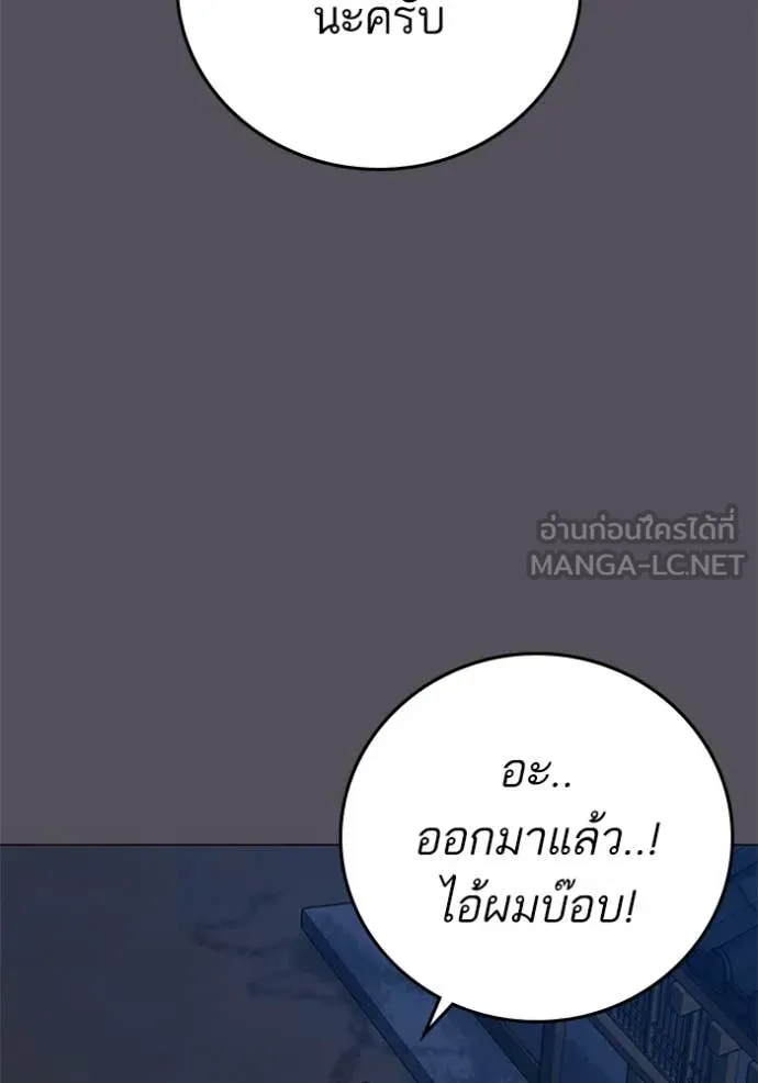 หน้า 101