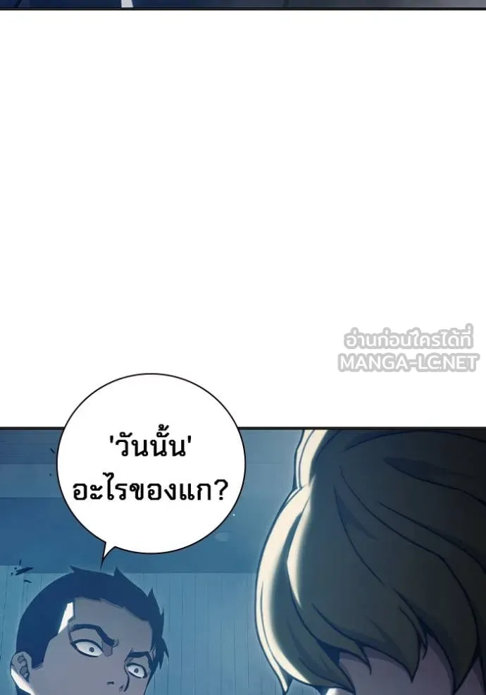 หน้า 84