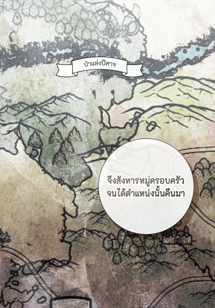 หน้า 89