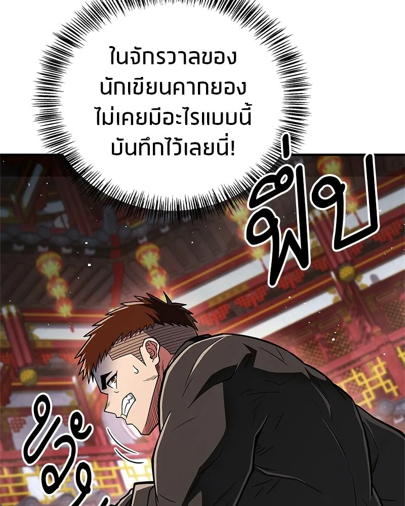 หน้า 118