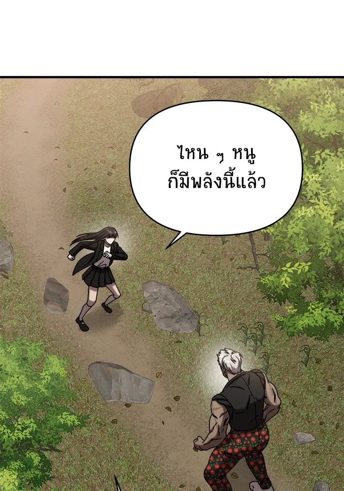 หน้า 104