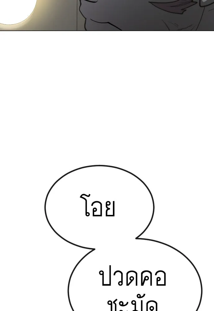 หน้า 179