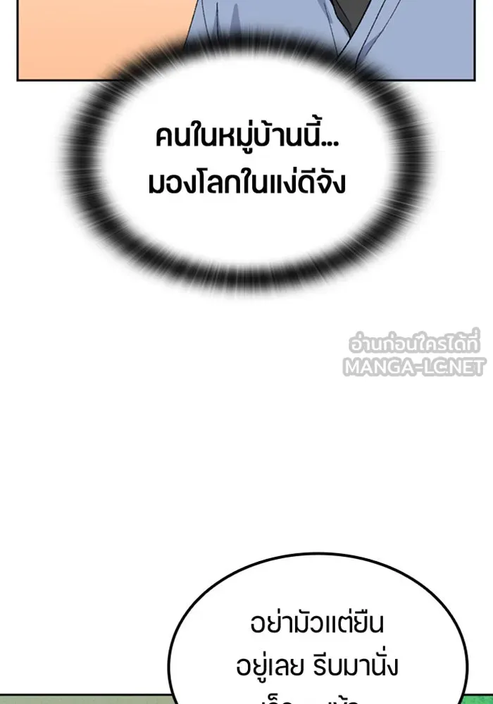 หน้า 105