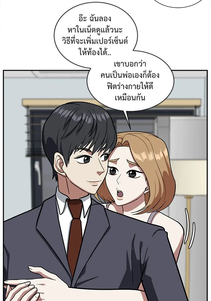 หน้า 101