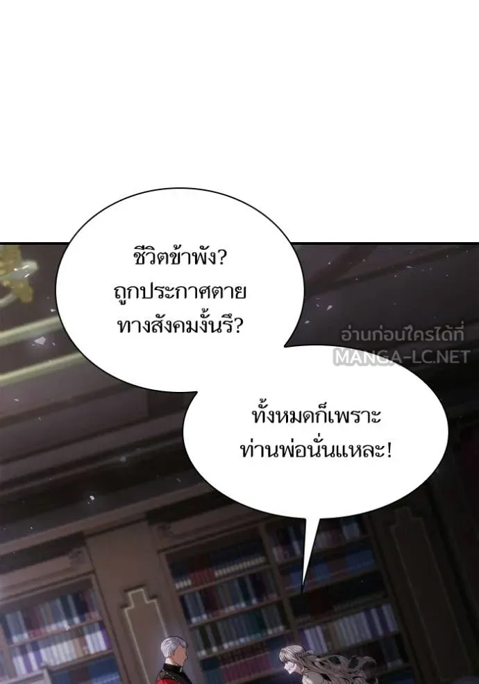 หน้า 123