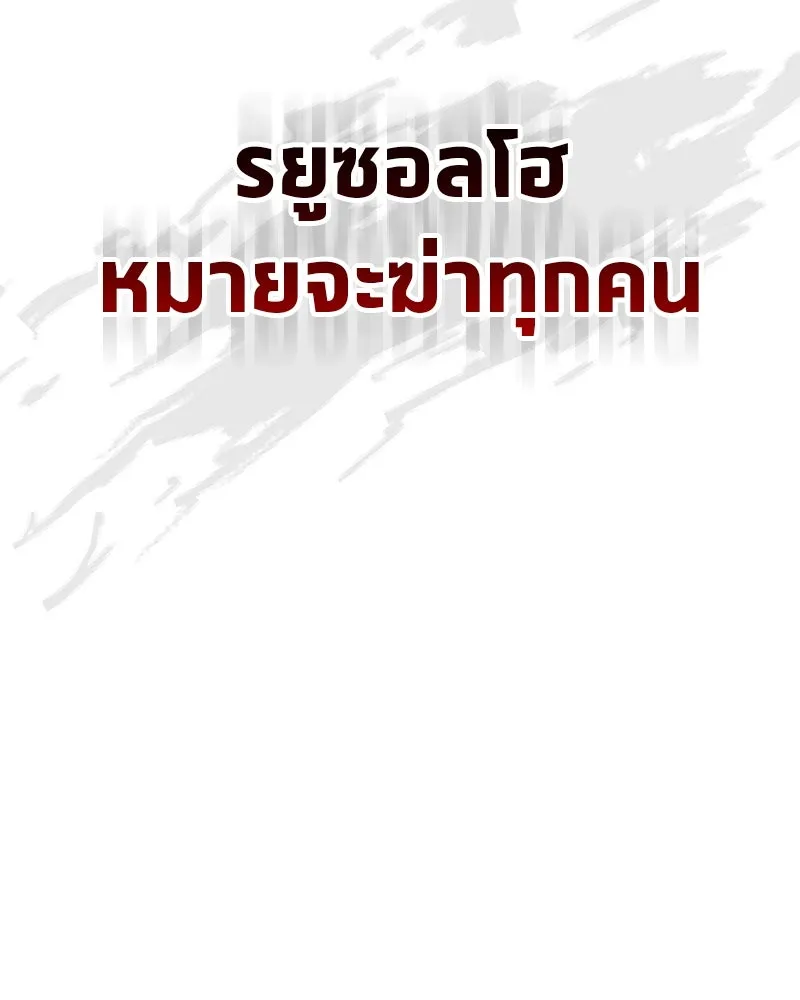 หน้า 146