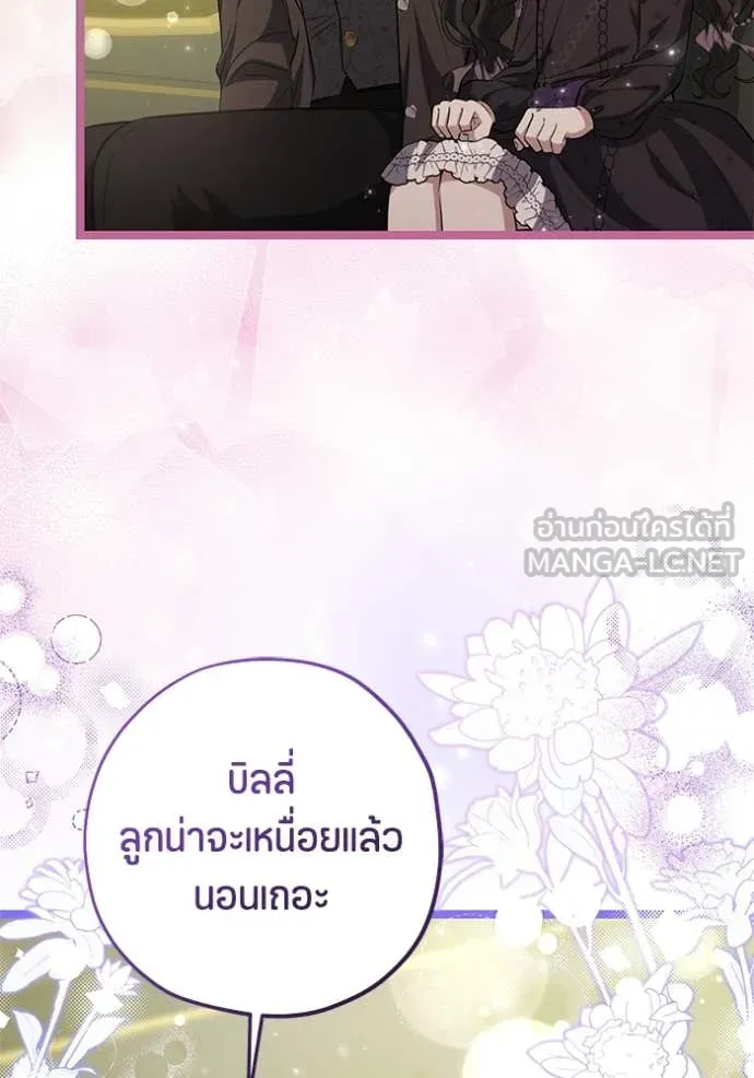 หน้า 108