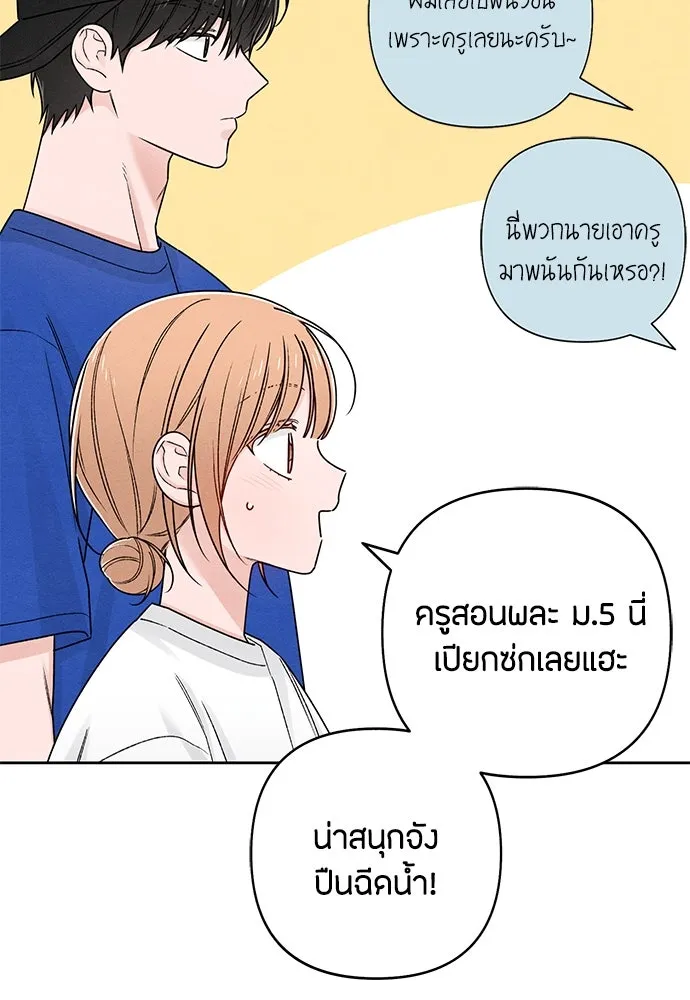หน้า 68