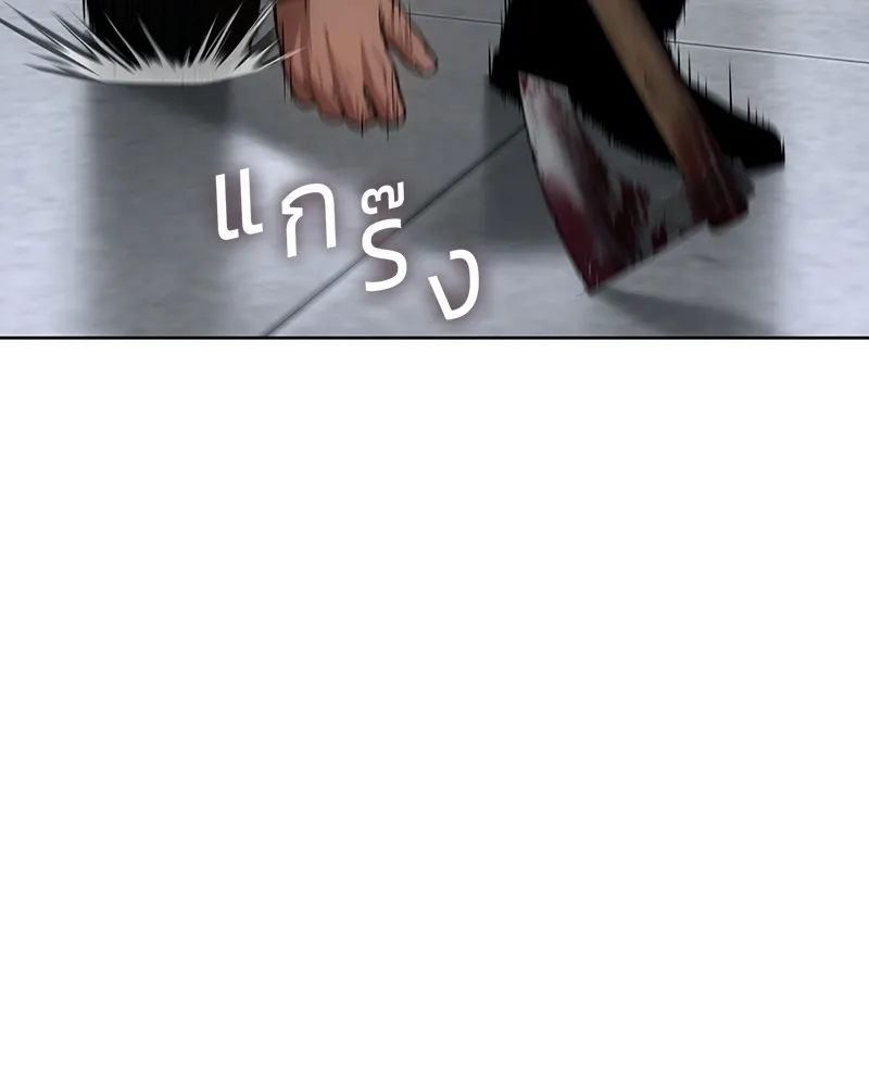 หน้า 205
