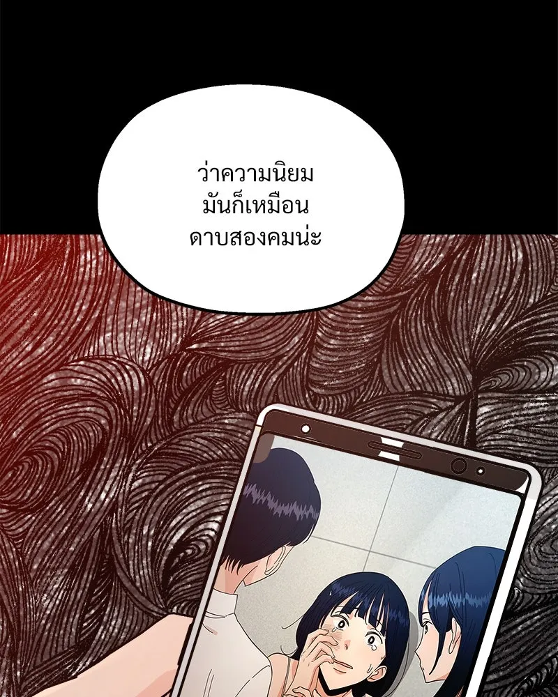 หน้า 104