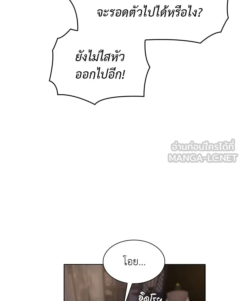 หน้า 141