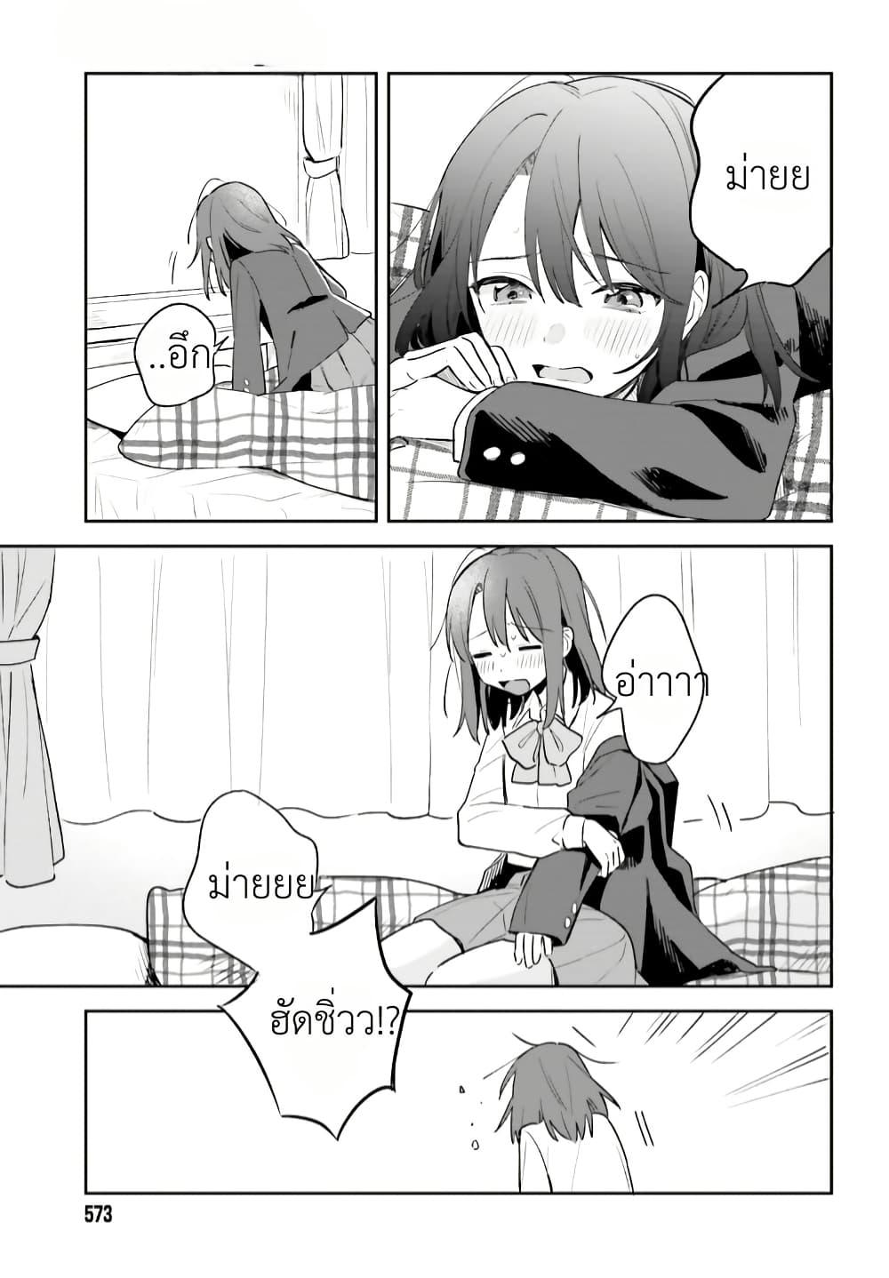 หน้า 29