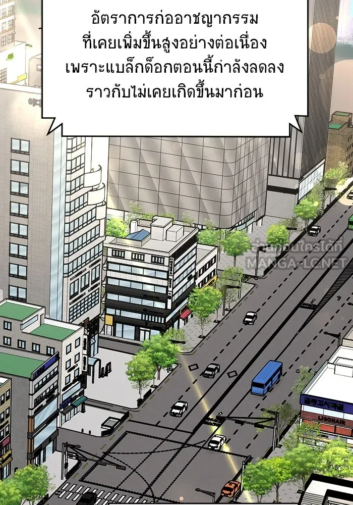 หน้า 111