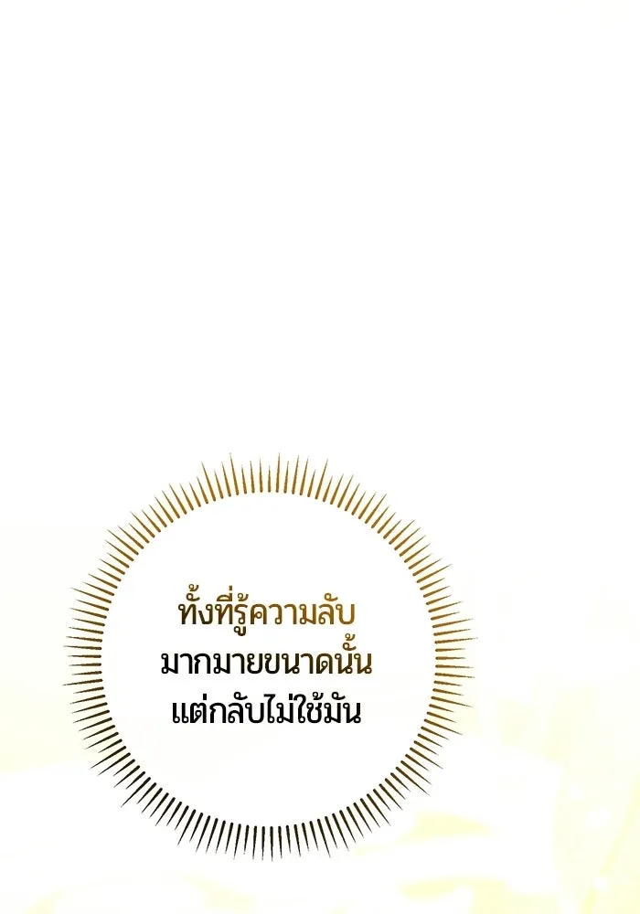 หน้า 115
