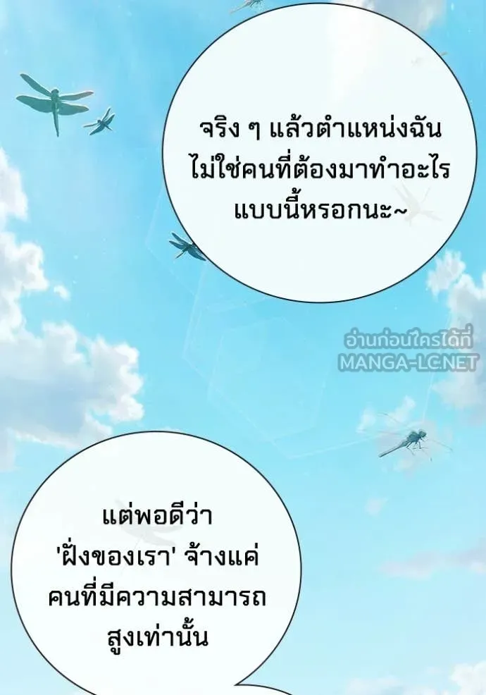 หน้า 99