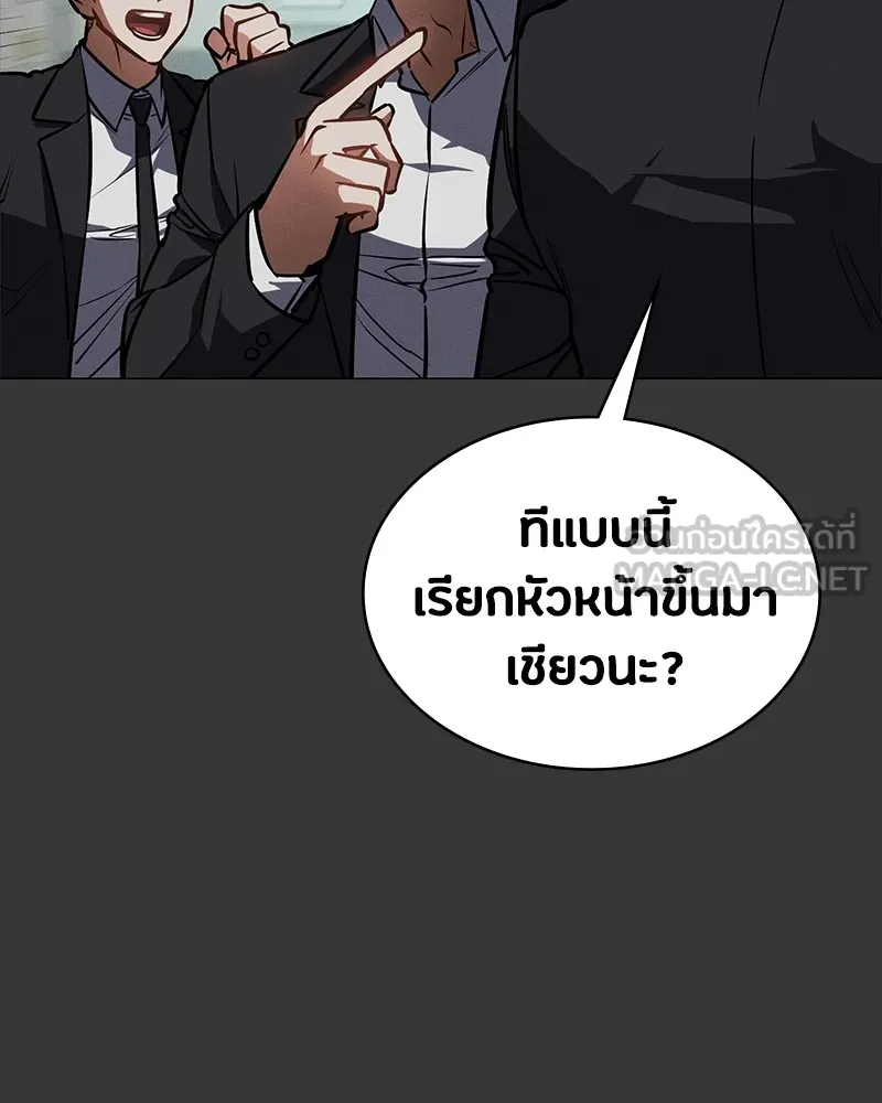 หน้า 111