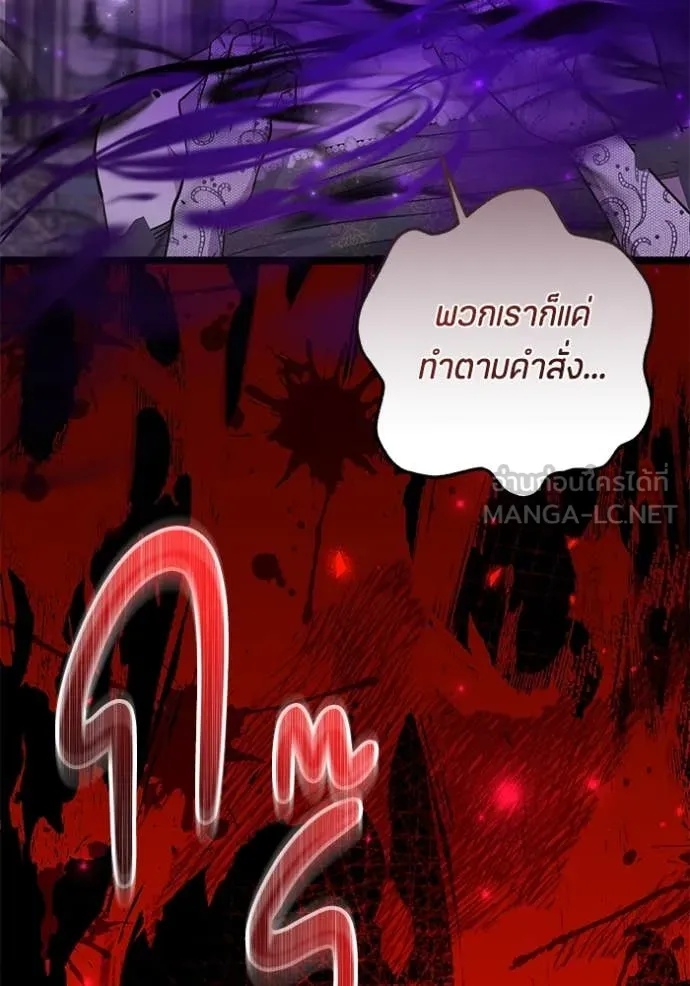 หน้า 116