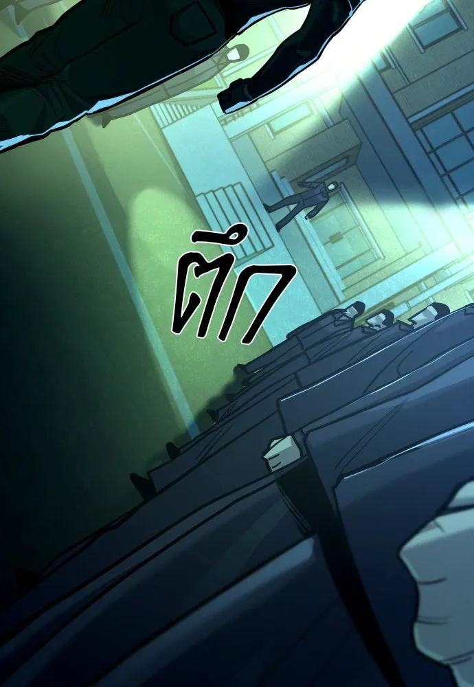 หน้า 143