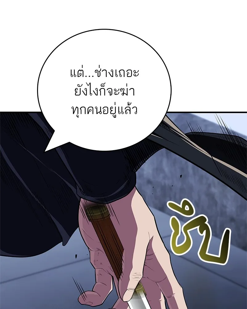 หน้า 145