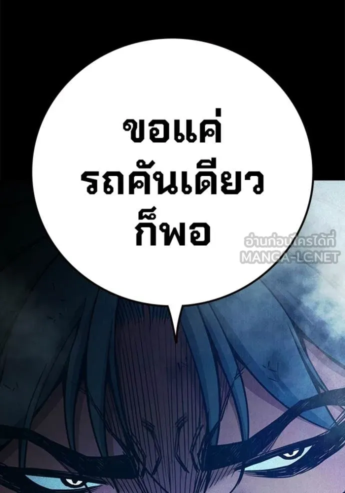 หน้า 140