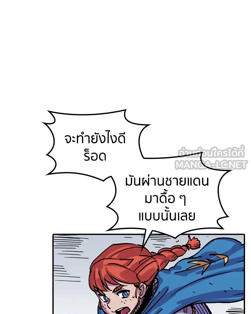 หน้า 108