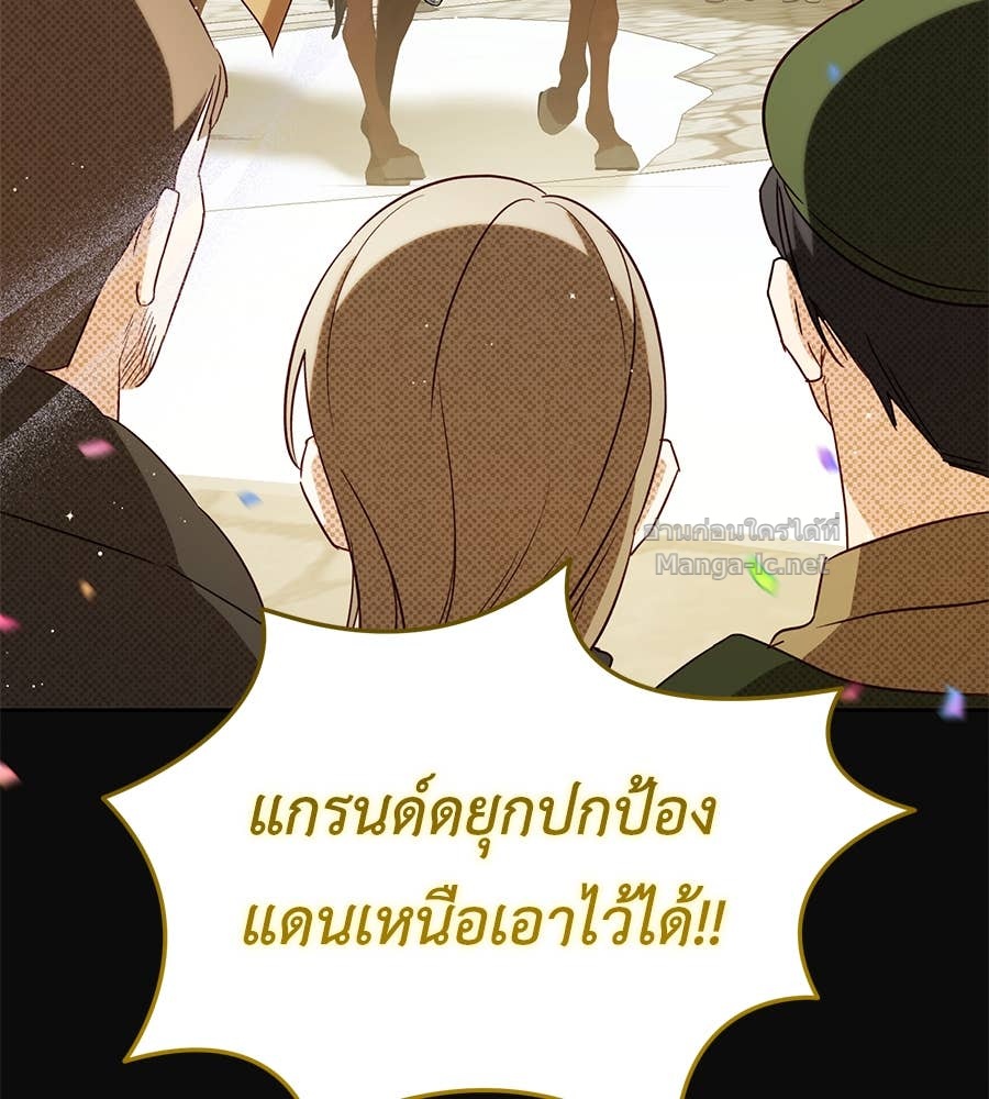หน้า 131