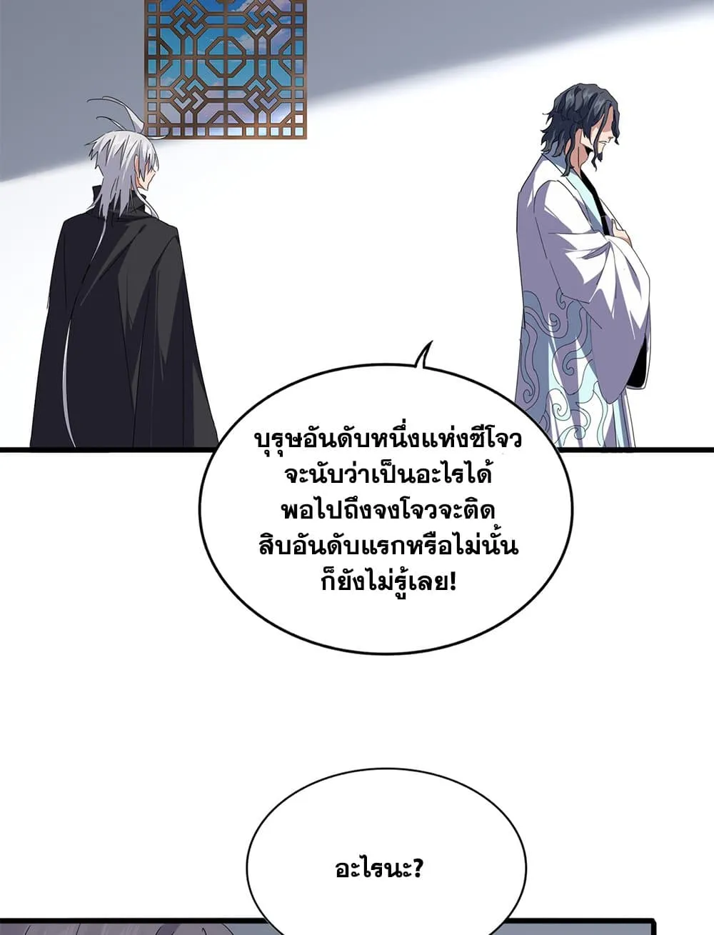 หน้า 39