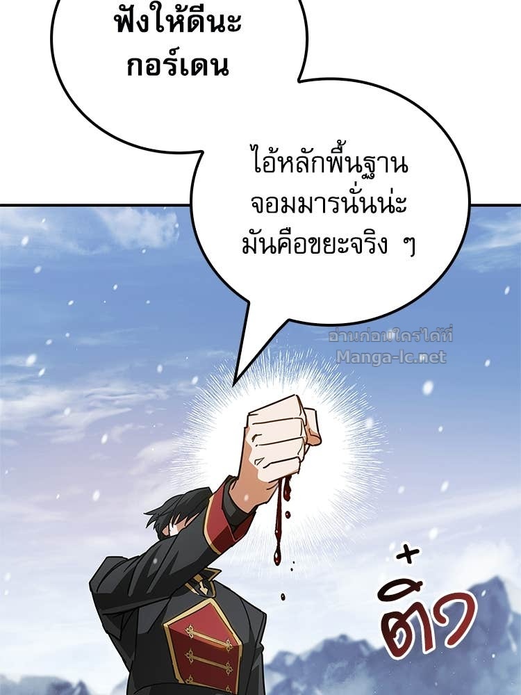 หน้า 140