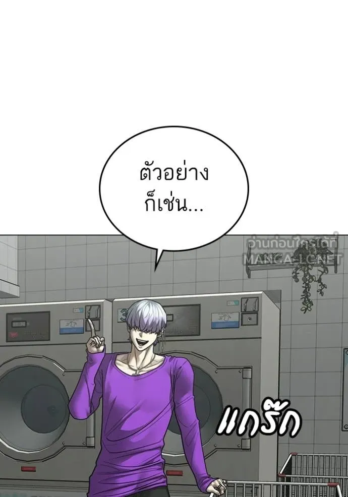 หน้า 112