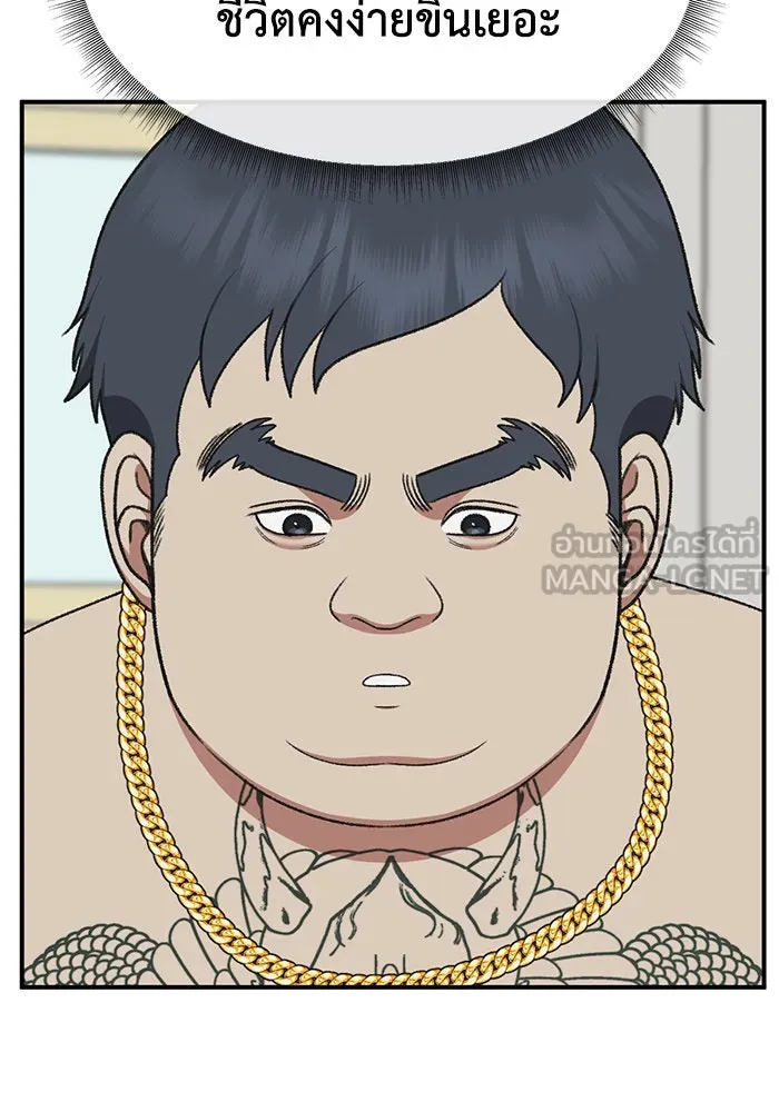หน้า 36