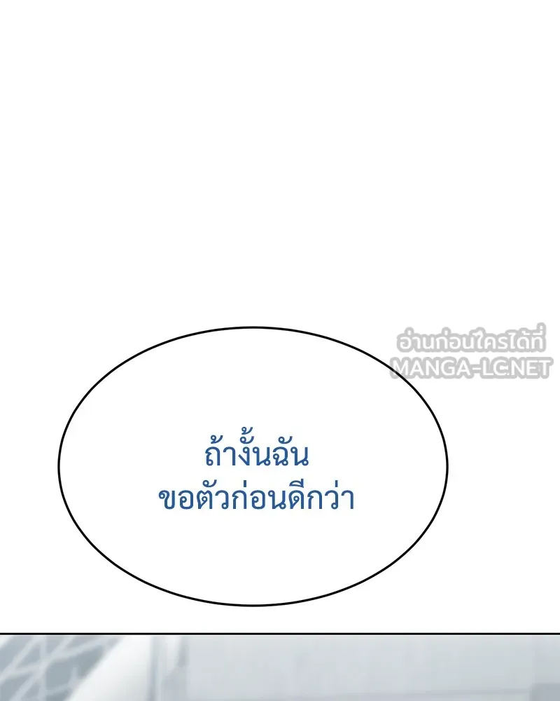 หน้า 252