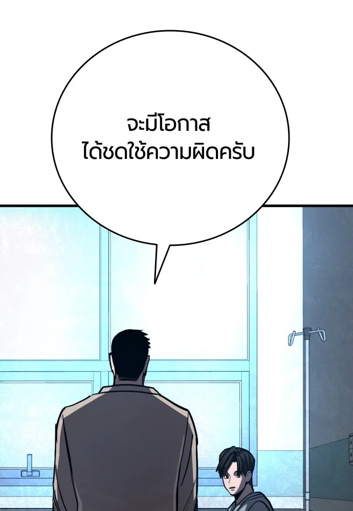 หน้า 172