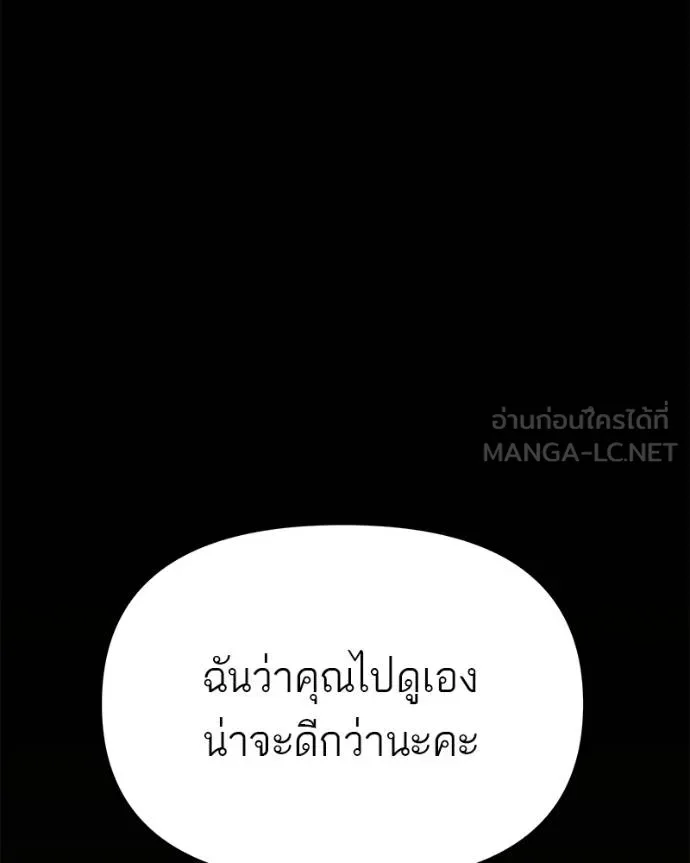 หน้า 155